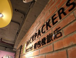 背包棧旅店-西門店
