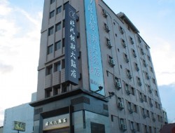 Unique Holiday Inn