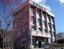 瑞里渡假村歐湘園飯店