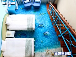 Uni-Resort Kenting